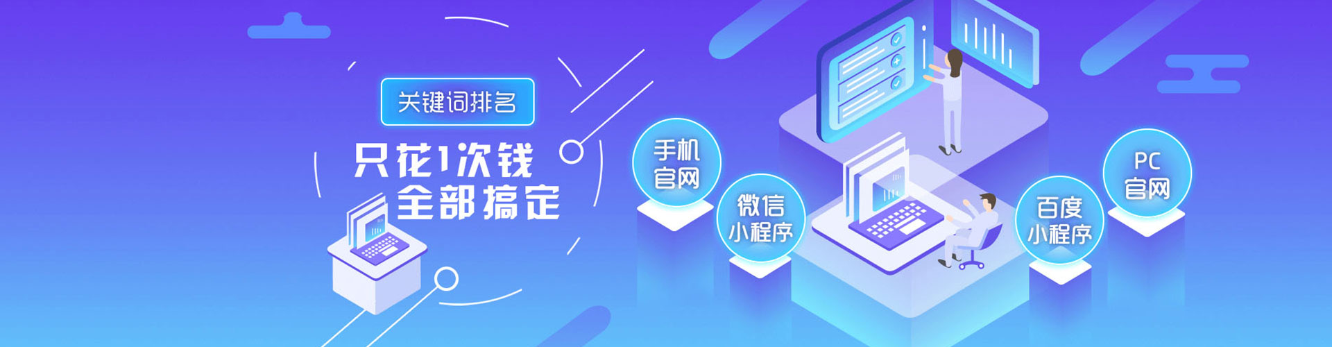 金城江推广竞价